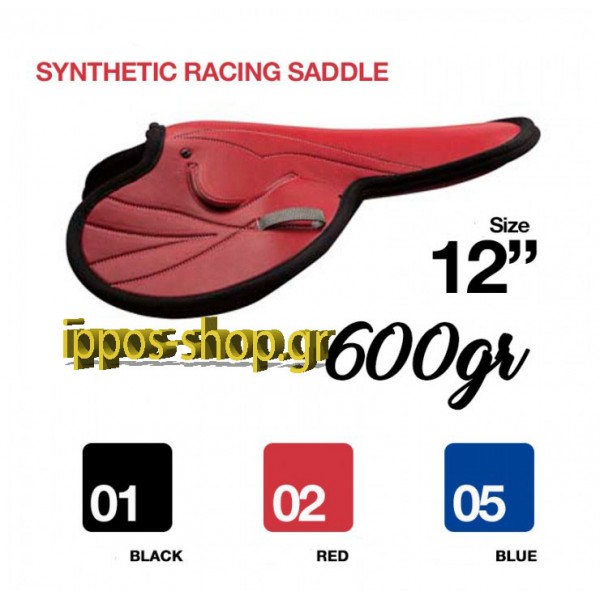 Συνθετική Σέλα Ιπποδρόμου Συνθετική Σέλα Ιπποδρόμου