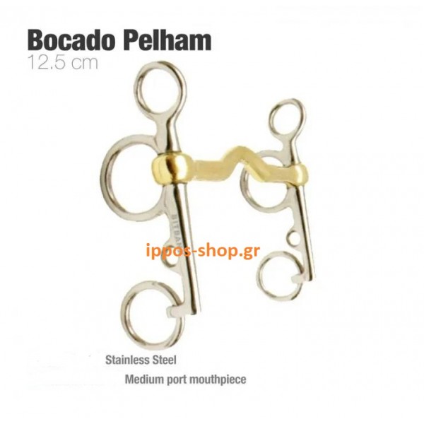 Ανοξείδωτη Στομίδα Pelham 12,5