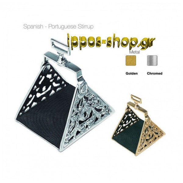 Ισπανικοί Αναβολείς