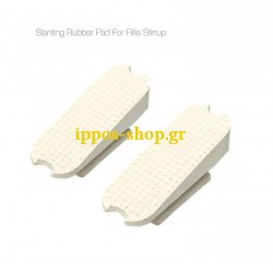 Ανταλλακτικοί Πάτοι