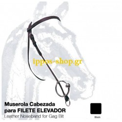 Λουράκι για Στομίδα Συσπείρωσης