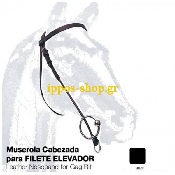 Λουράκι για Στομίδα Συσπείρωσης