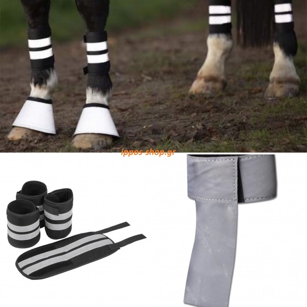 Φωσφοριζέ Ανακλαστικό Σετ