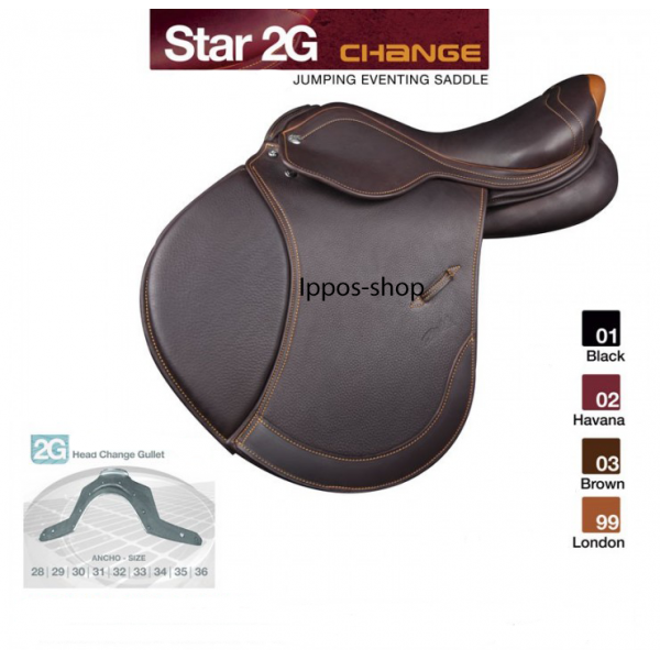 Σέλα Εμποδίων ZALDI STAR 2G 